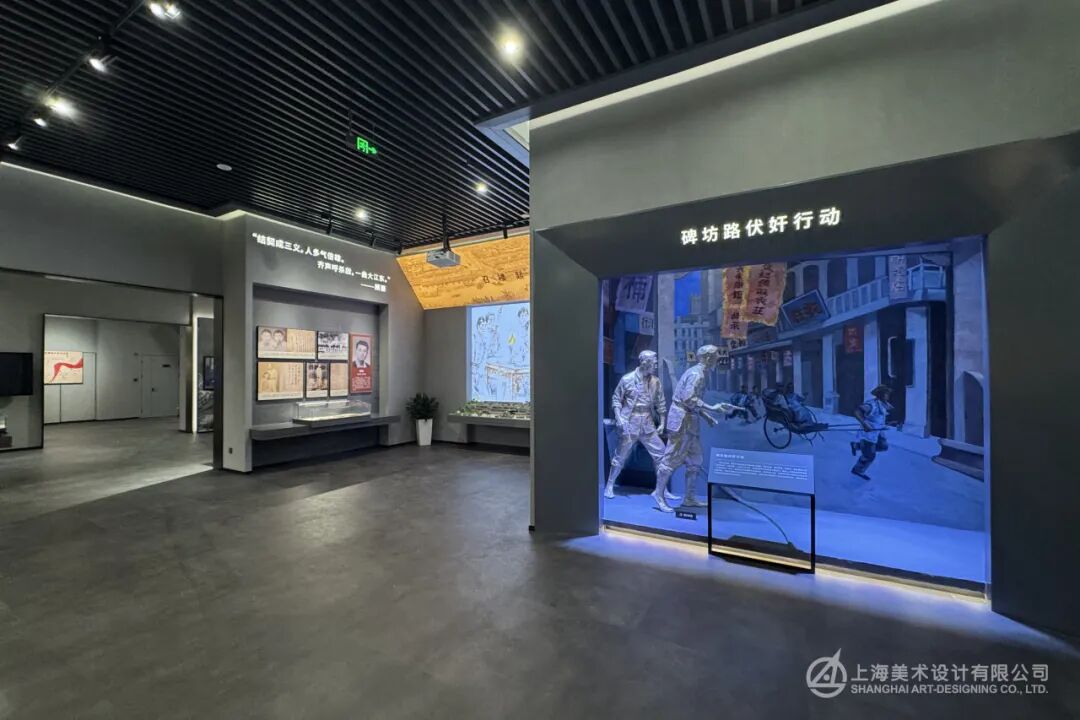 上美陈展｜闵行区烈士陵园烈士纪念馆开始试运行-11