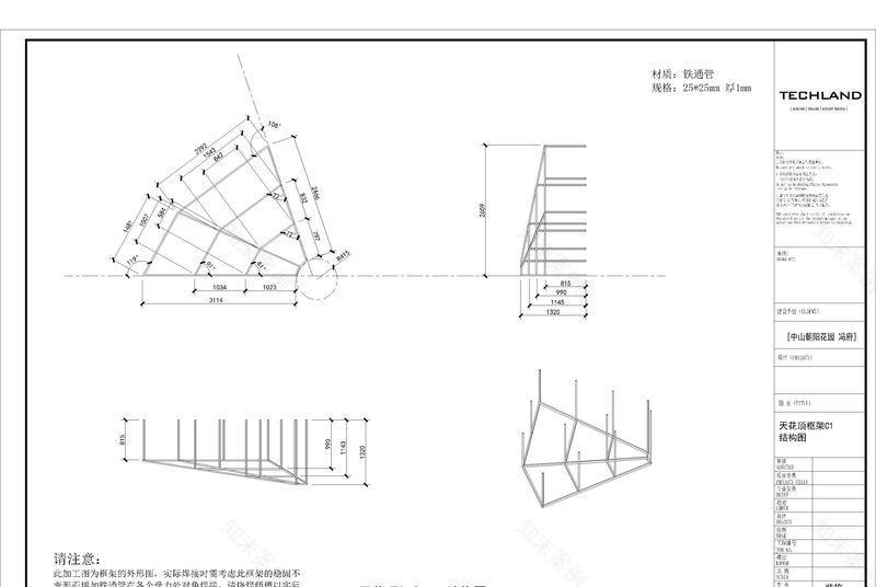澳门茶王“现代演奏厅”-42