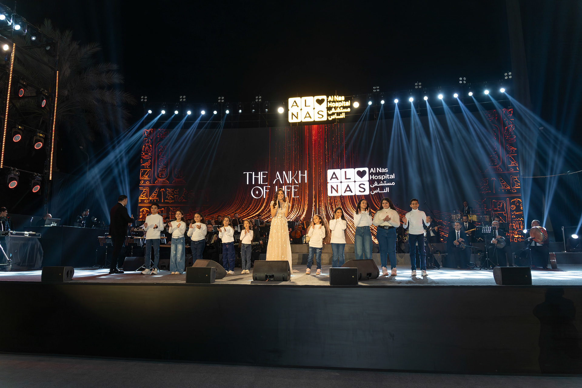 AL NAS HOSPITAL EVENT-45