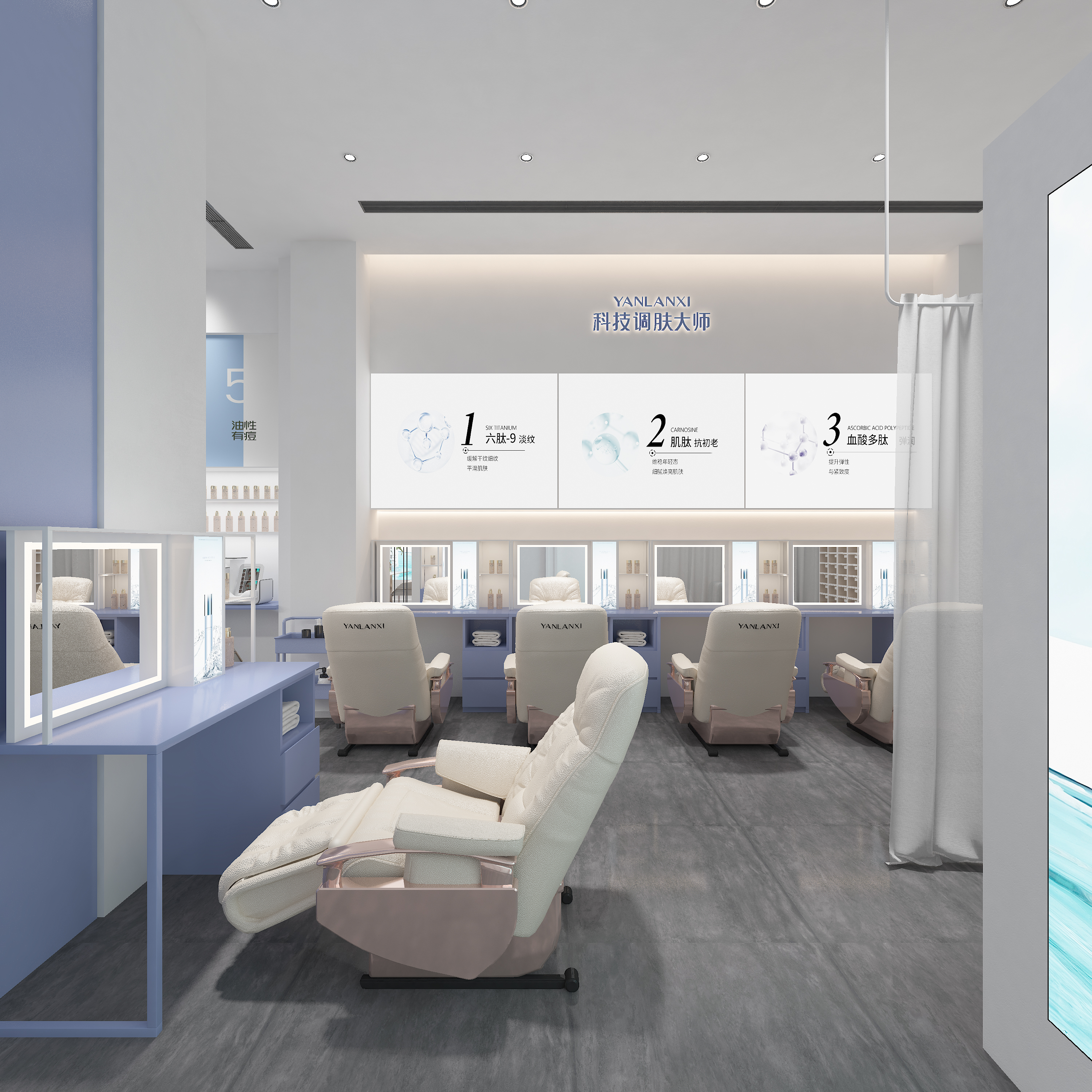 科技调肤大师｜科技洗脸品牌连锁店设计丨柒感创意工作室-9
