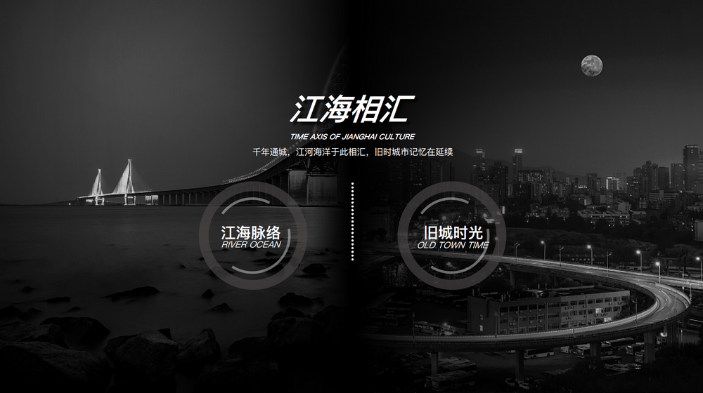 南通东升旭辉中心·城芯美学体验馆丨中国南通丨PTA上海柏涛-12