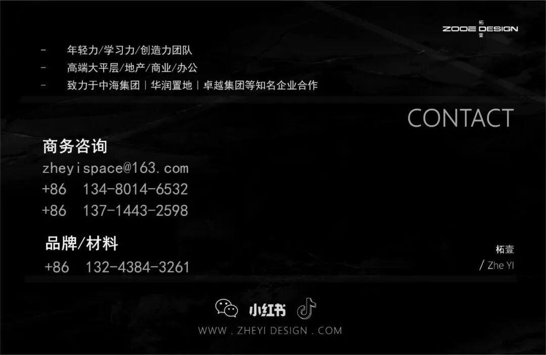 合肥中海·观庐府丨中国合肥-68