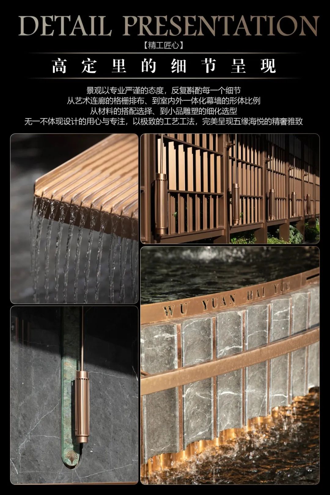 中交建发五缘海悦丨中国上海丨道田景观-30