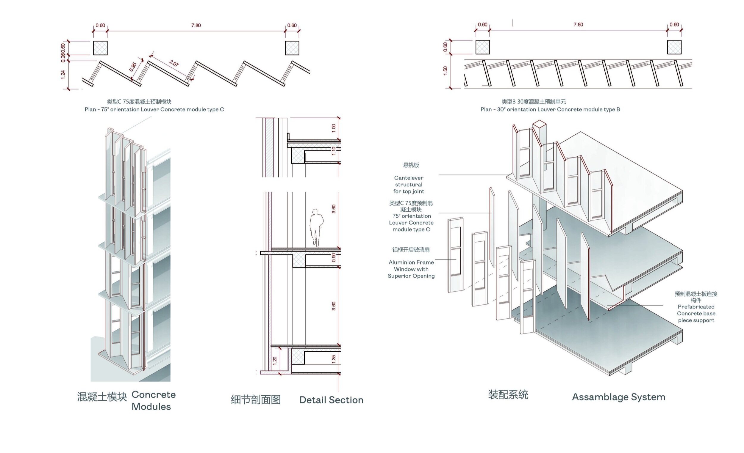 大鹏公共事务中心概念设计竞赛项目丨中国深圳丨CUBE,TALLER Architects-30
