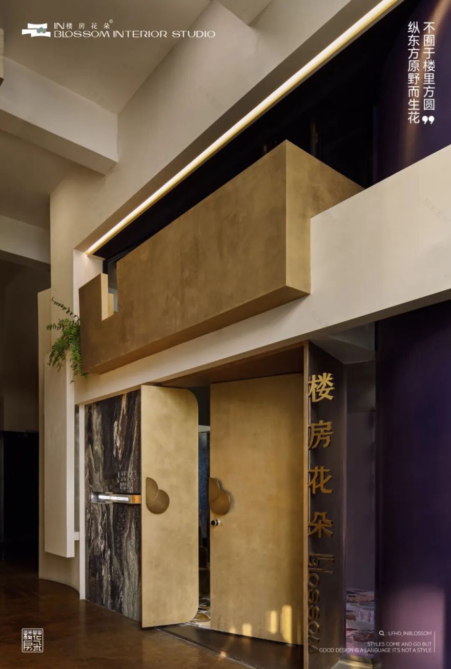 楼房花朵|紫色宇宙,点亮新程-26