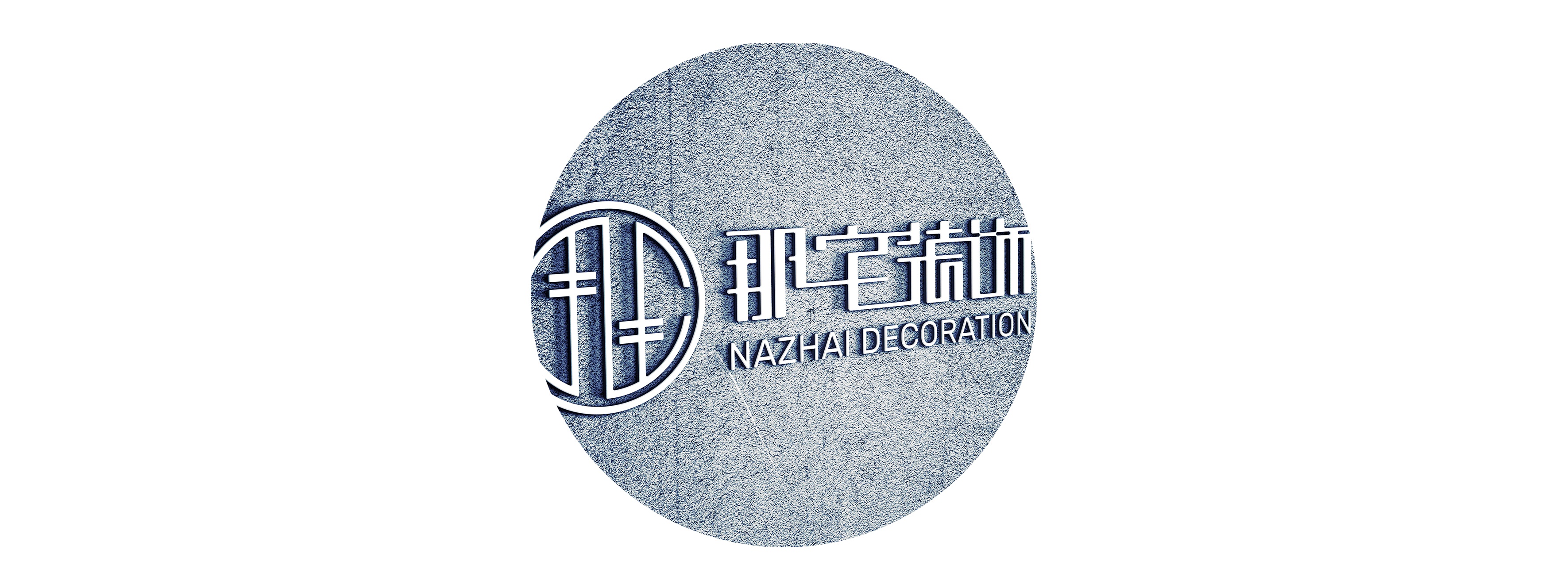 日式原木风家庭空间设计丨中国深圳丨那宅设计事务所-1