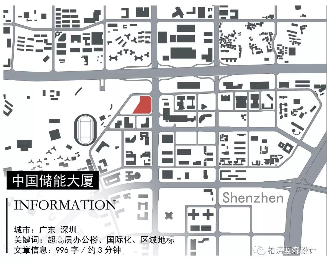 国储能大厦——现代都市中的高效办公环境-0