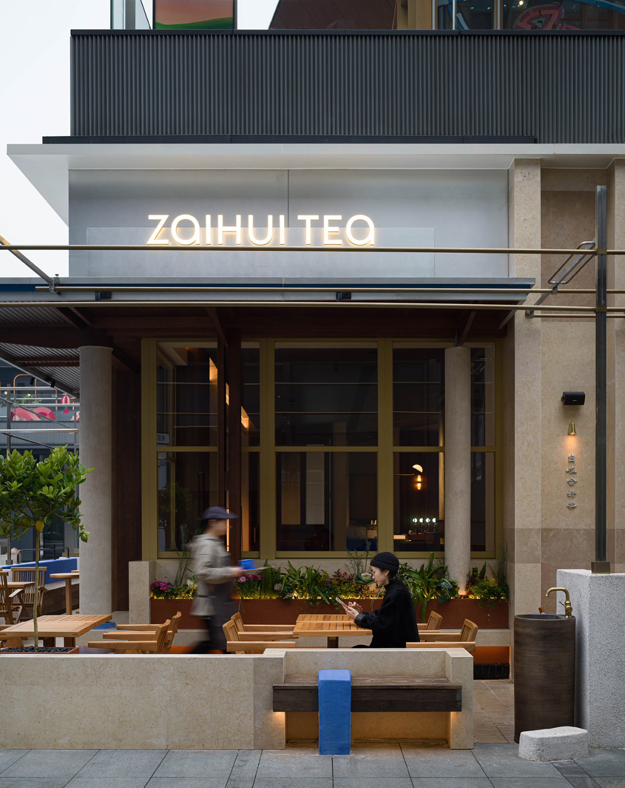 在会 – 茶丨中国成都丨简璞设计-19