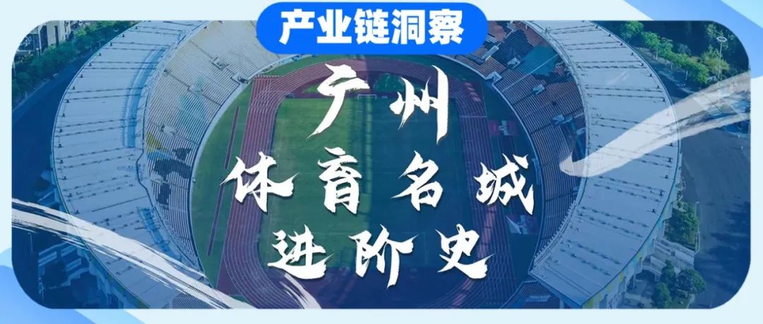 东伦敦科技城更新项目丨英国伦敦丨伦敦政府-77