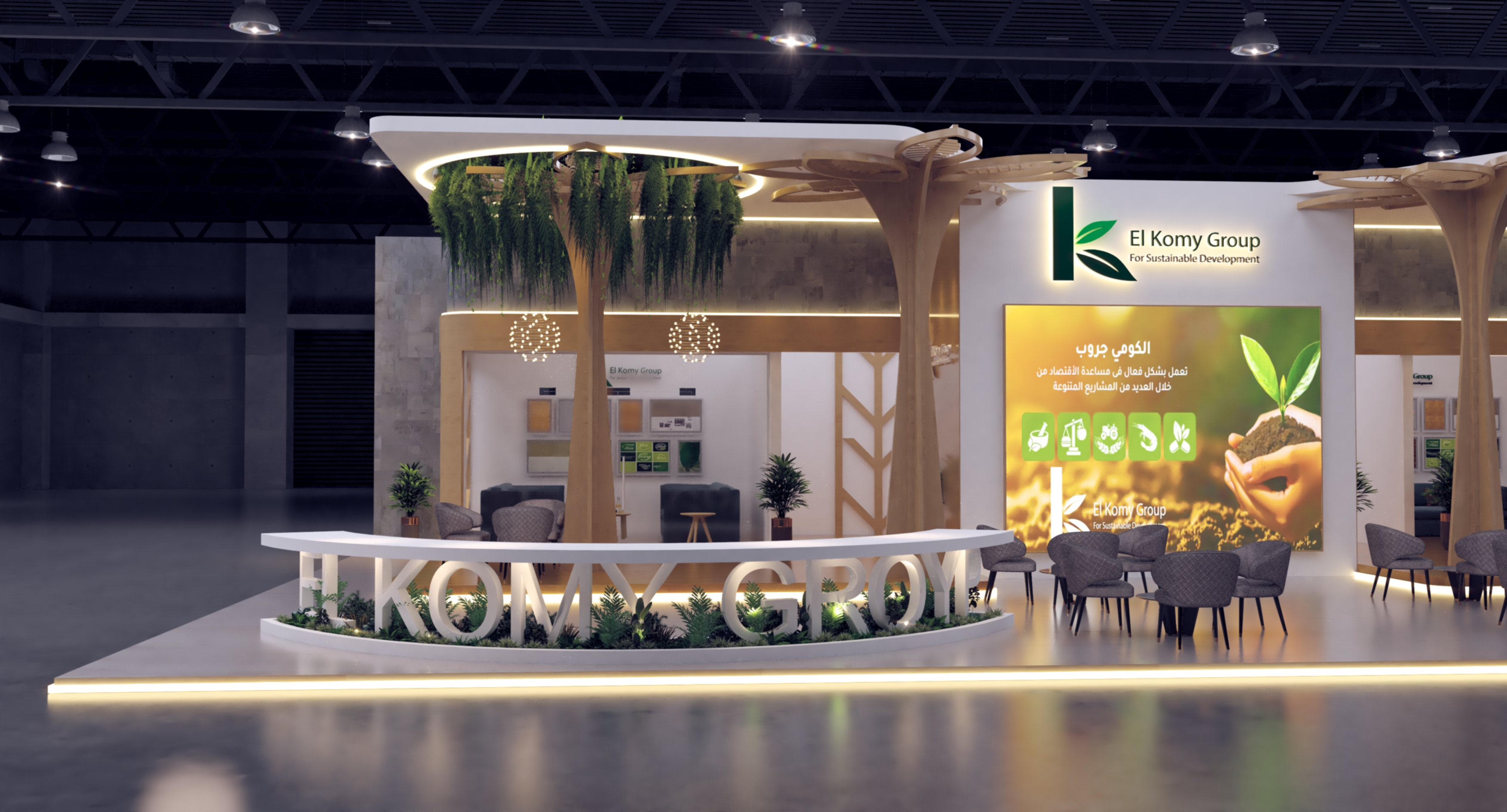 Elkomy 展览摊位设计丨埃及丨ElKomy Group-8