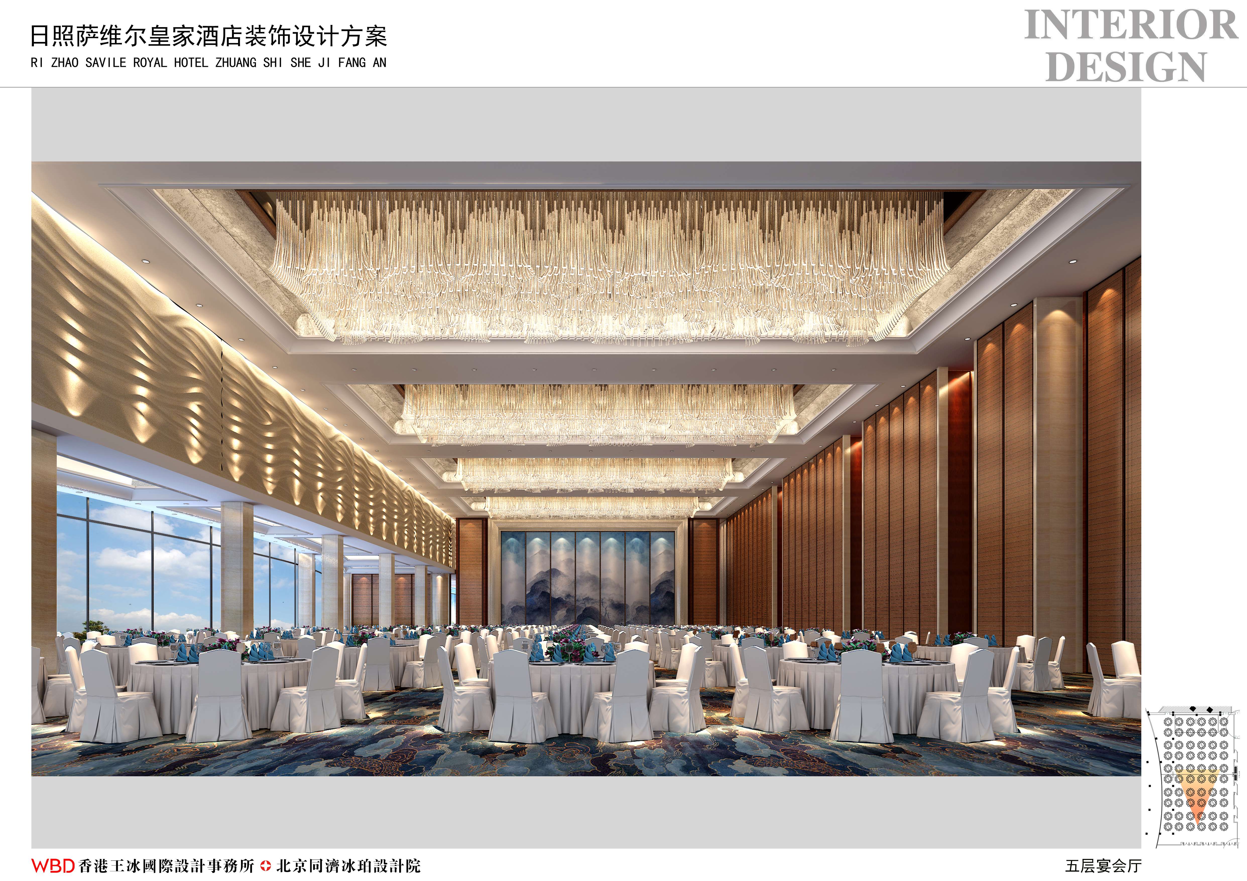 日照皇家萨维尔酒店设计方案-13