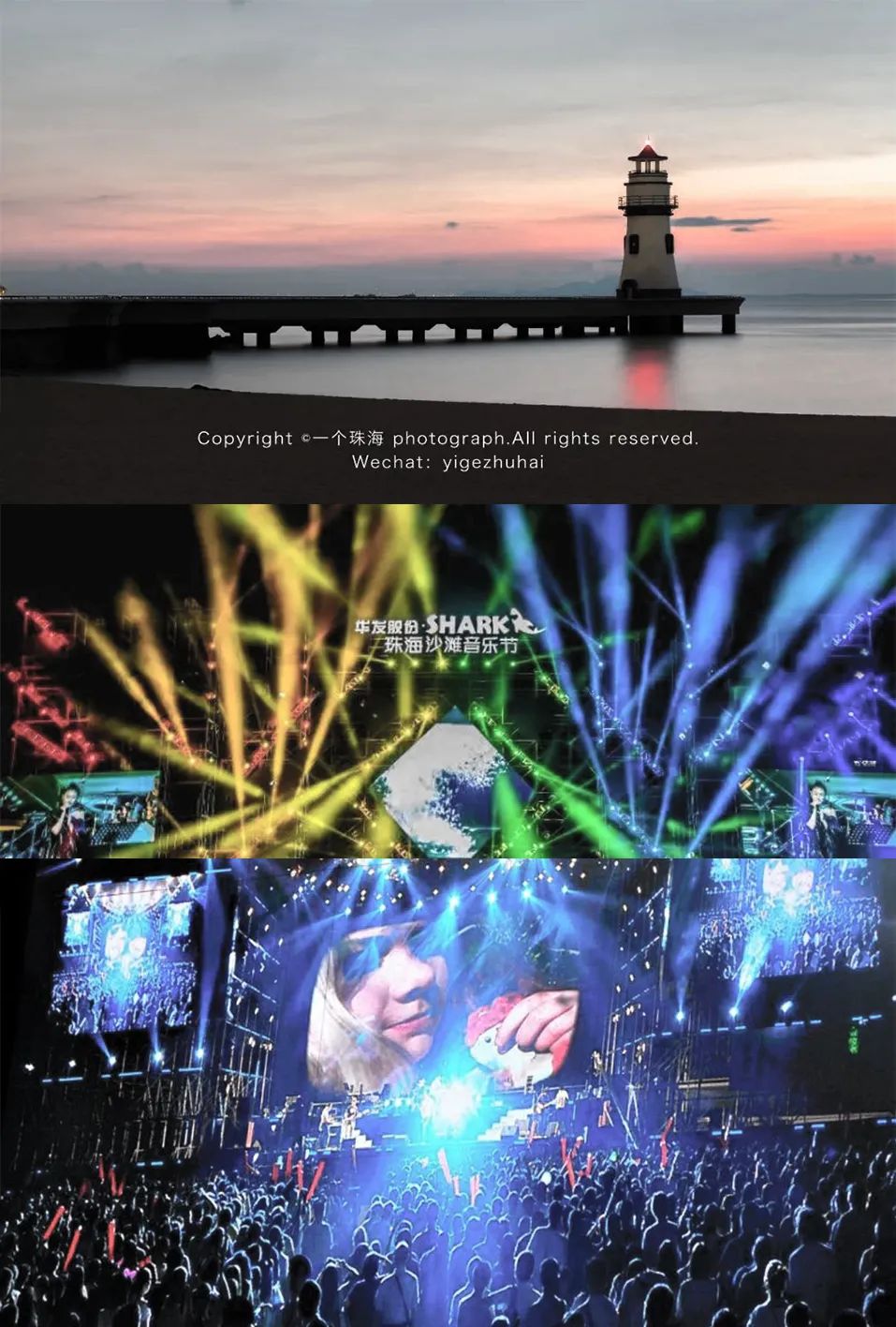 珠海城市客厅  |  正方海滨浴场文旅综合体项目-41