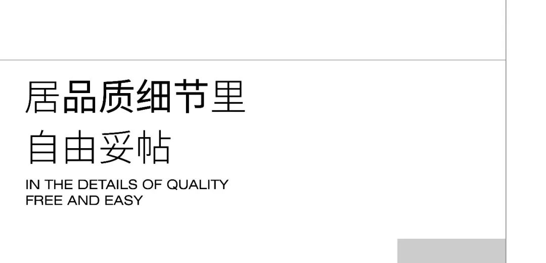 中粮悦章凤凰里二期丨KLID达观国际建筑设计事务所-47