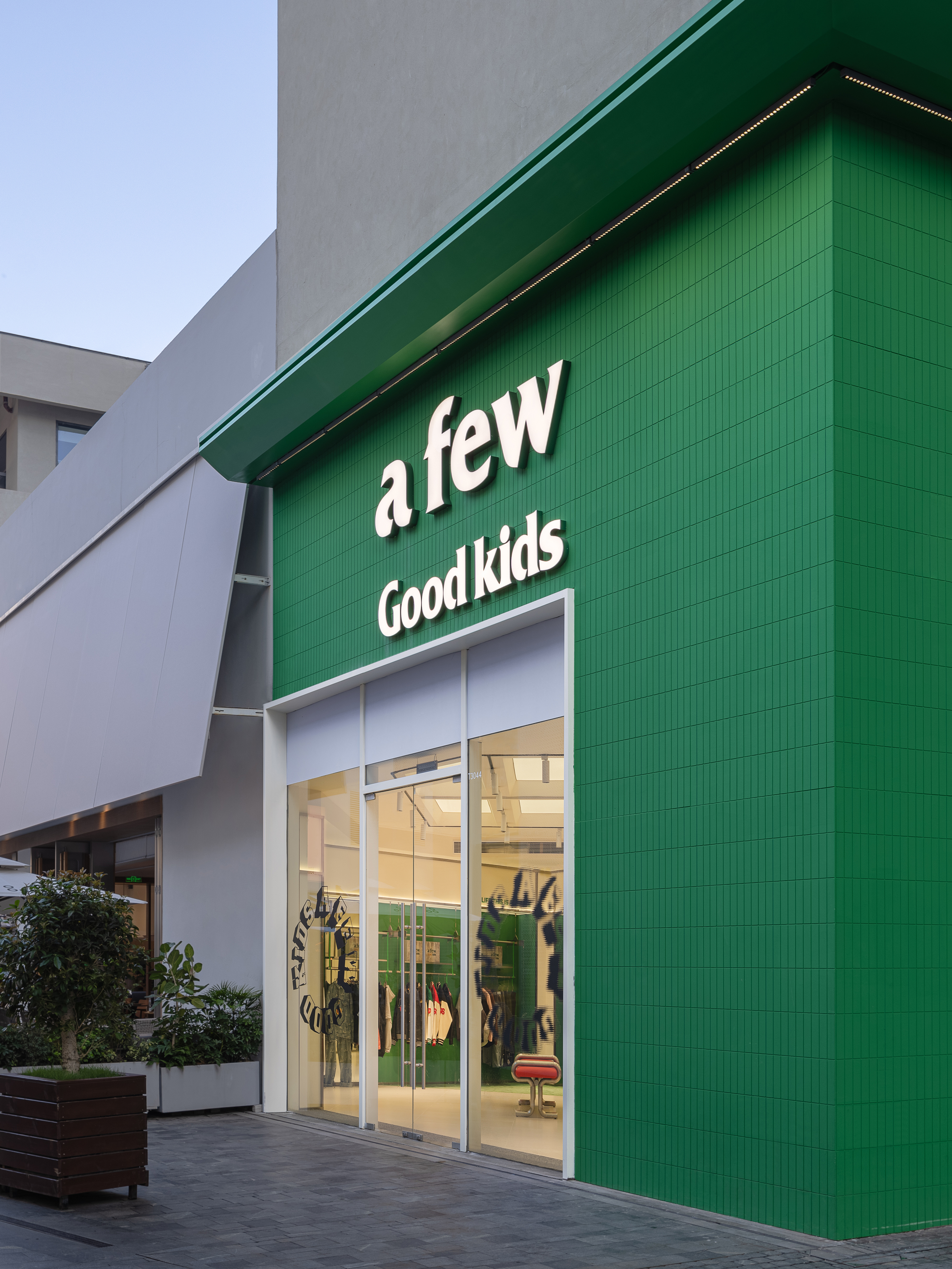 AFGK深圳深业上城店丨中国深圳丨ARCSIN2607-6