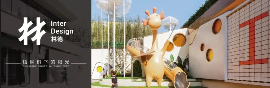 东莞旭辉江山墅丨中国东莞丨林德设计-120