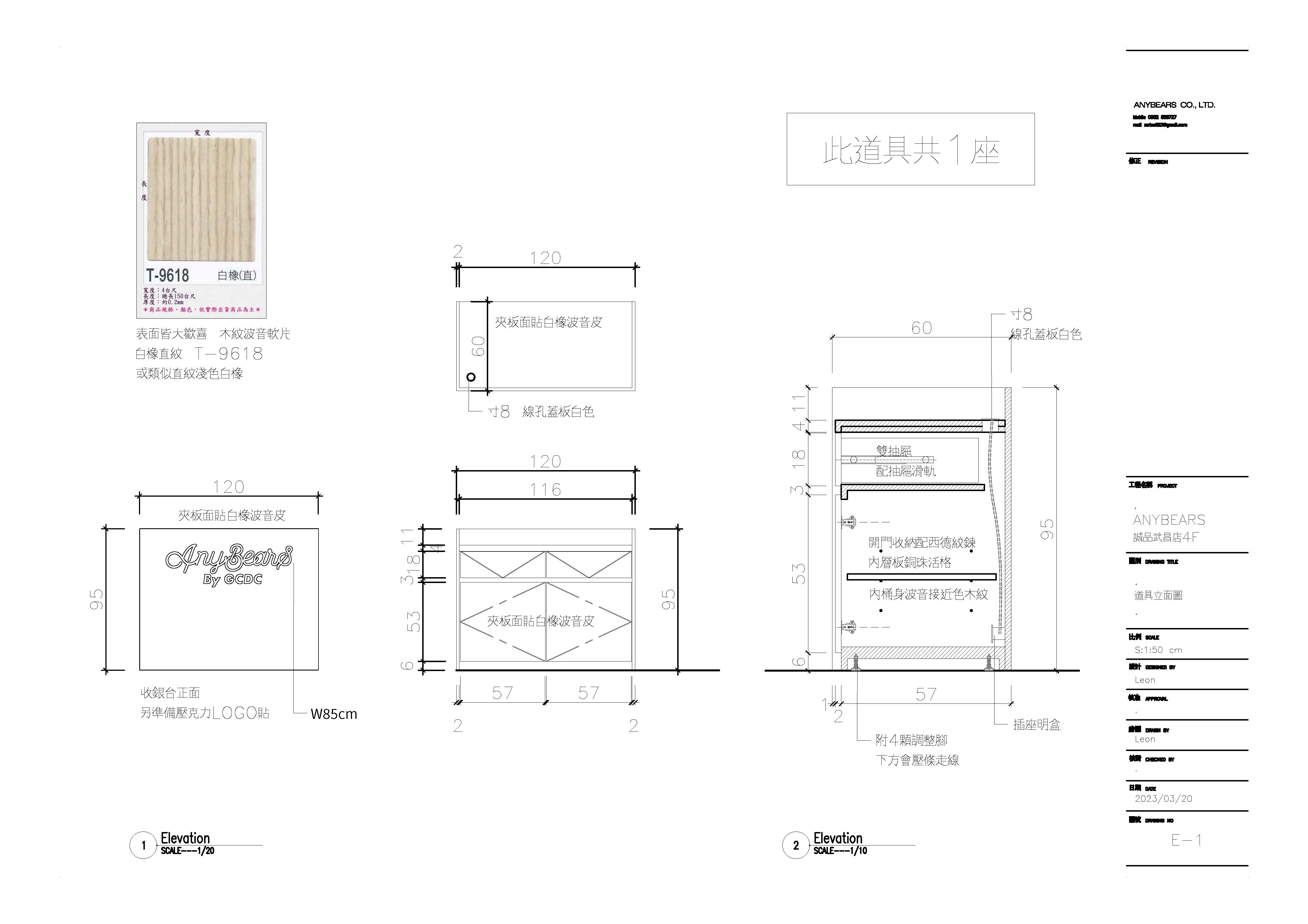 ANYBEARS_西門武昌誠品4F專櫃-7