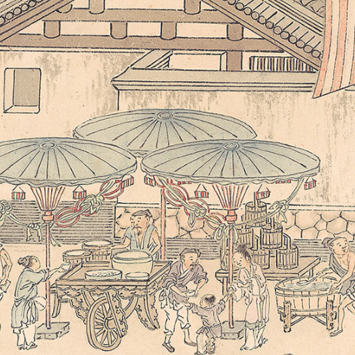 南京夫子庙MINISO LAND丨中国南京丨唯想国际X Living-67