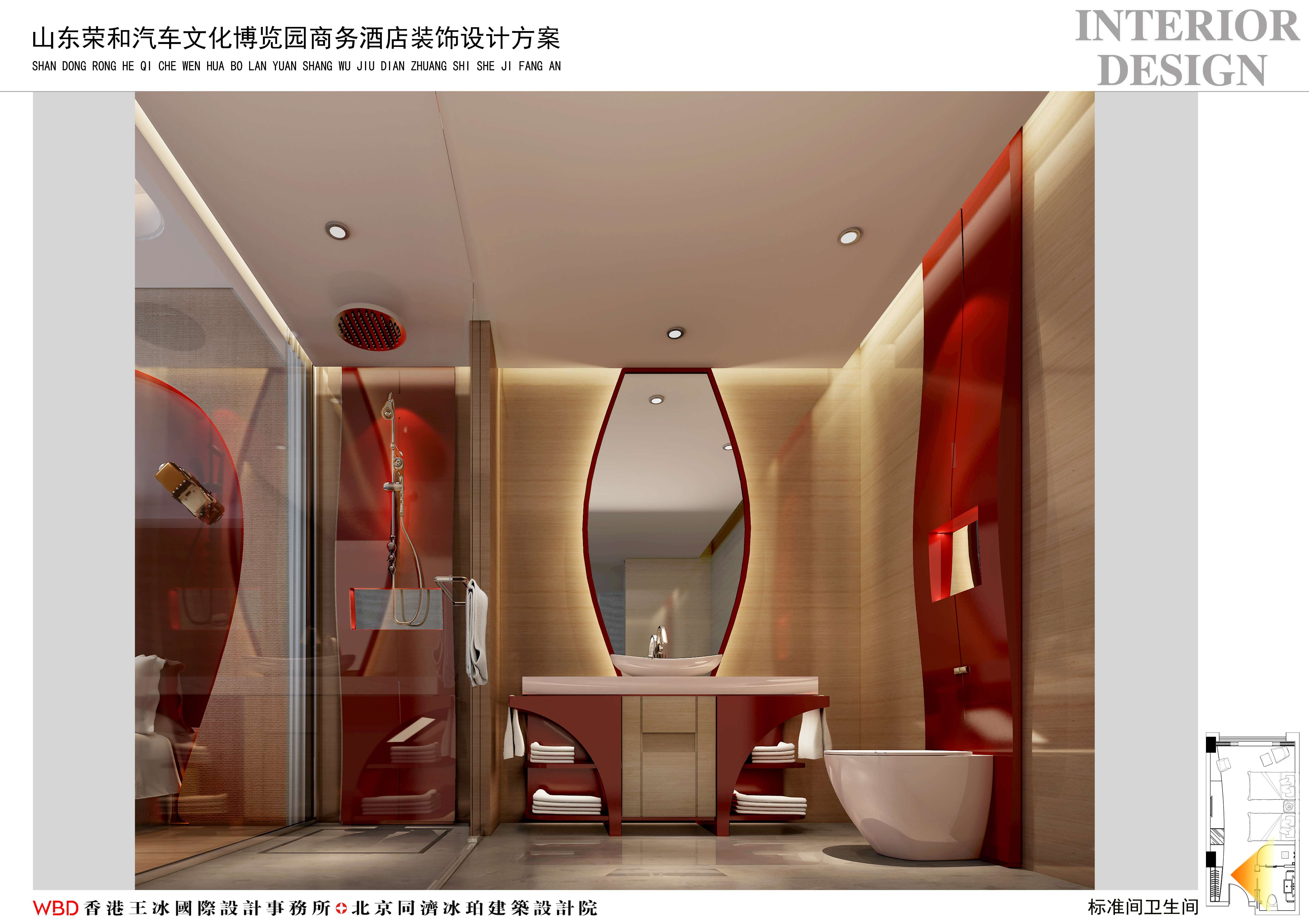 山东荣和汽车文化博览园主题酒店-16