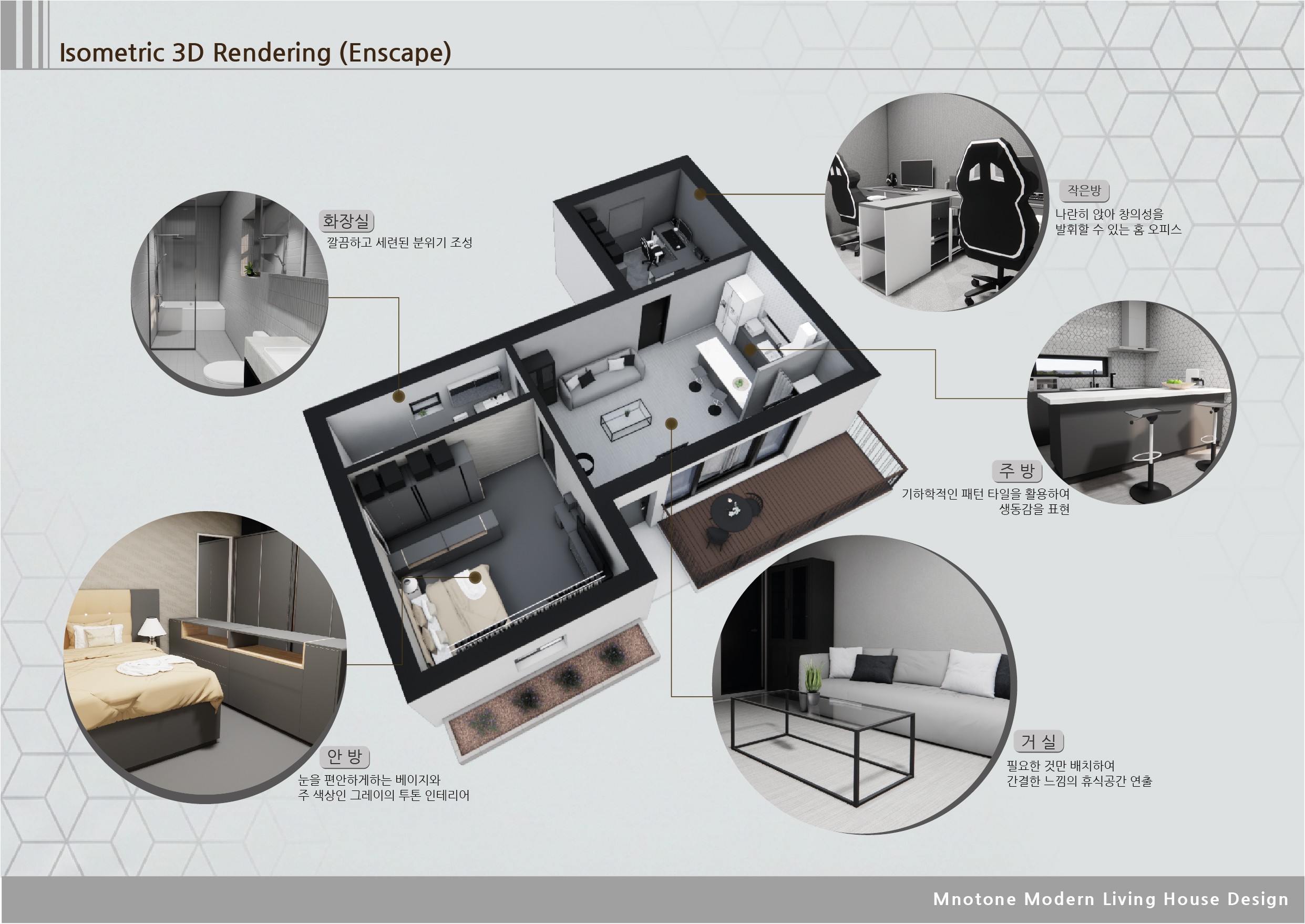 livinghouse-7