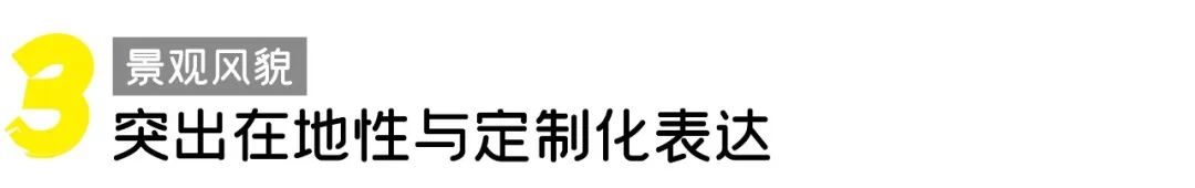 平阳金茂·西塘未来社区项目丨中国温州丨UA尤安设计·尤安巨作-120