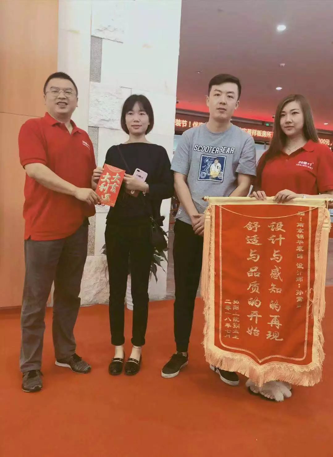 品质整装两周年案例 | 混搭风弘阳上院四室两厅-55