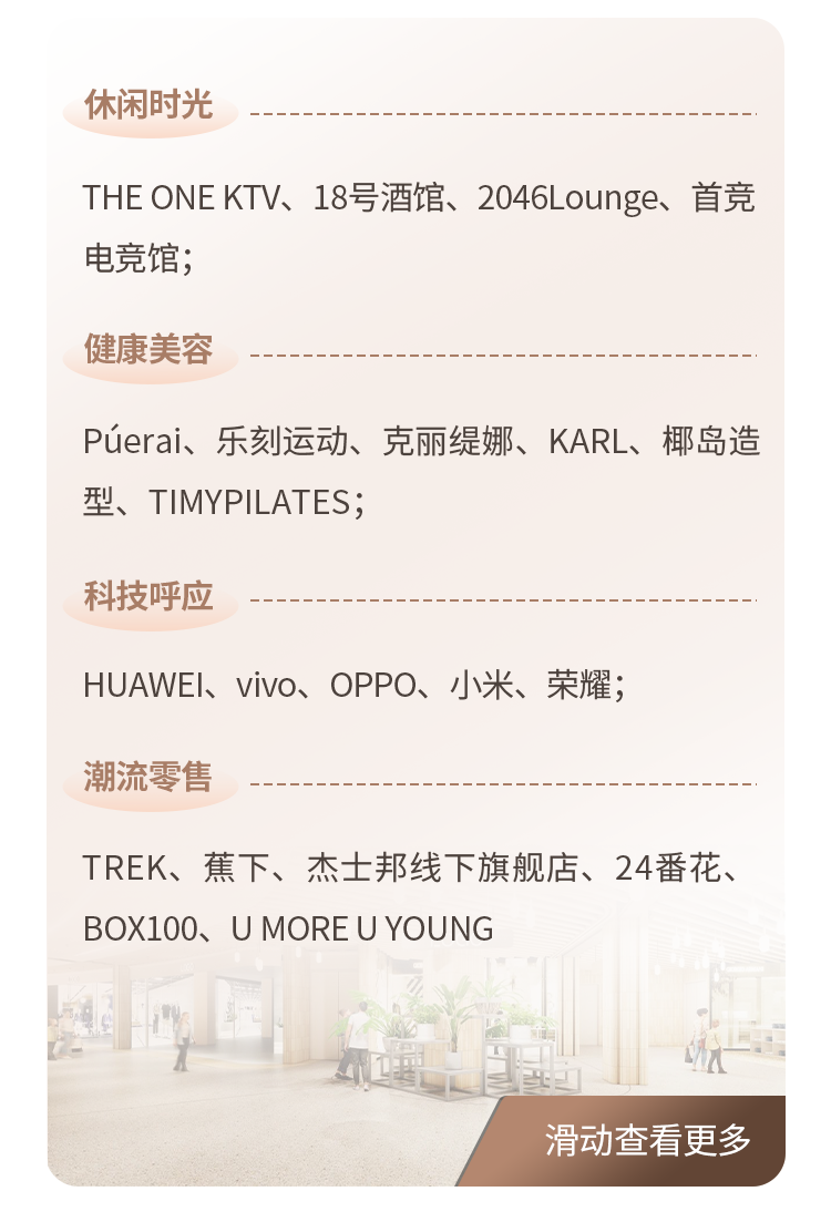 光谷新篇启：当知识社区生长出无界未来-3