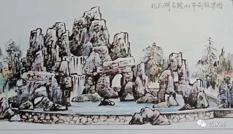 假山丨艺汉卿-0