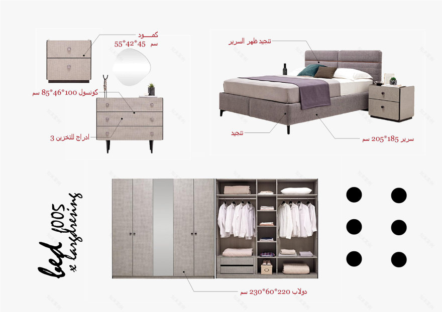 家具套装丨埃及-22