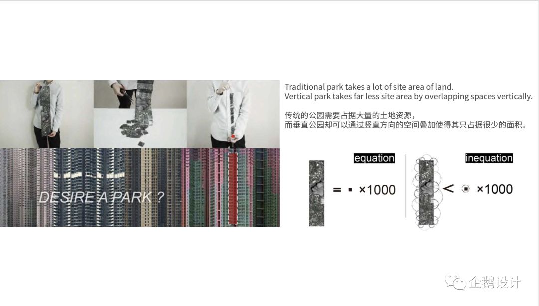 卢志荣工作营 day 1 | 设计激情与思考的碰撞-147