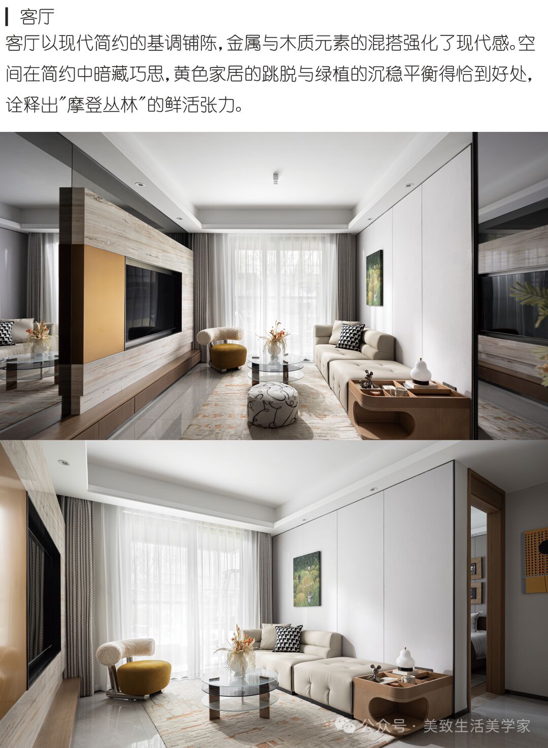 栖居重构，城市森语丨MZ美致设计-15