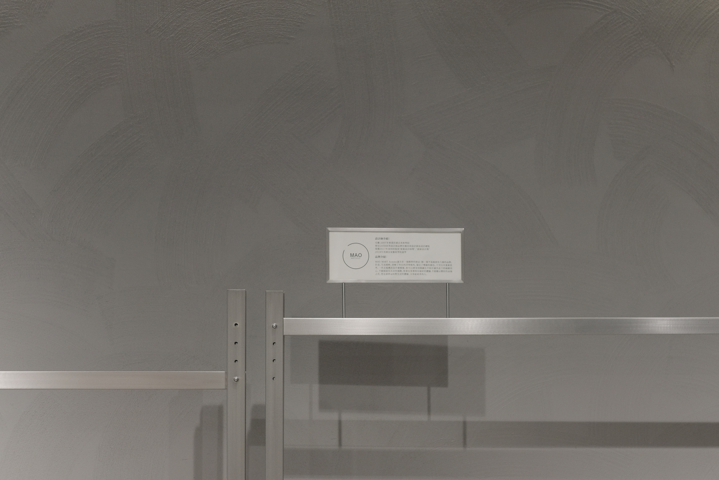 时尚之门“一尚门”丨中国苏州丨CHAO巢羽设计事务所-40