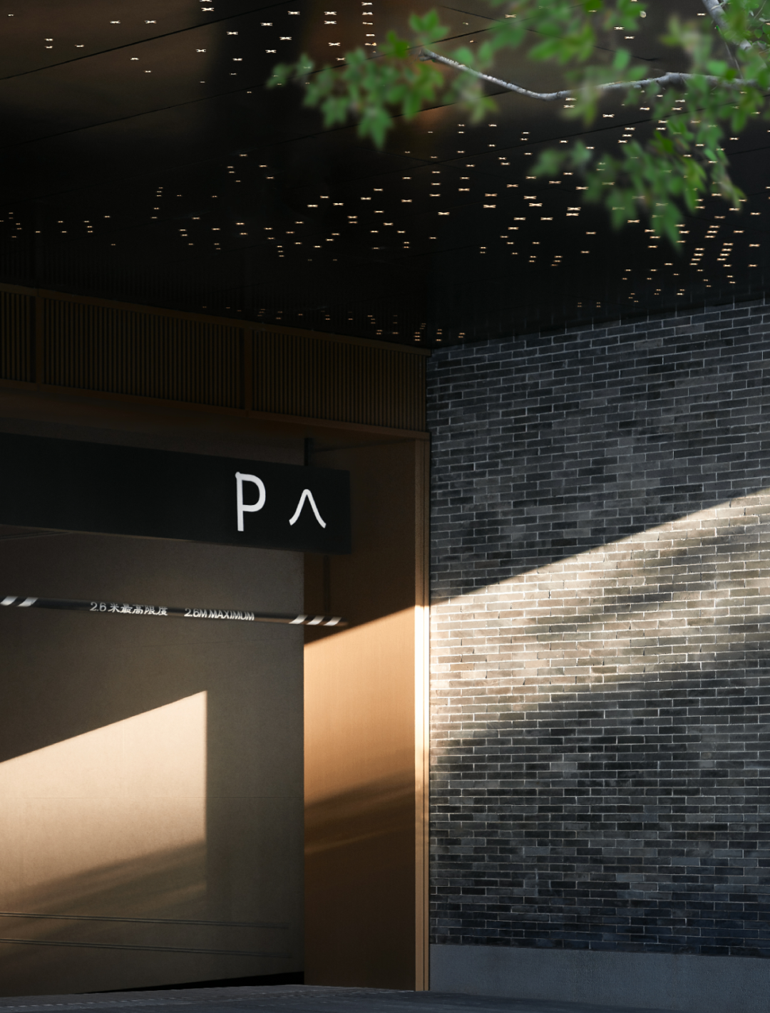 东莞万科·松樾,隐悦于心 万物尽藏丨中国东莞丨上海柏熙标识有限公司-79