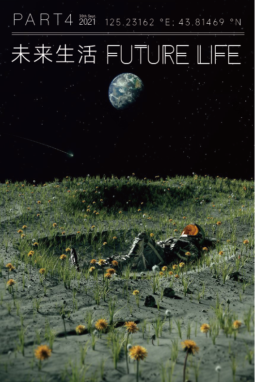 中车·共享城(长春·高新)销售中心丨中国长春丨元禾大千(软装),矩阵纵横(硬装)-47