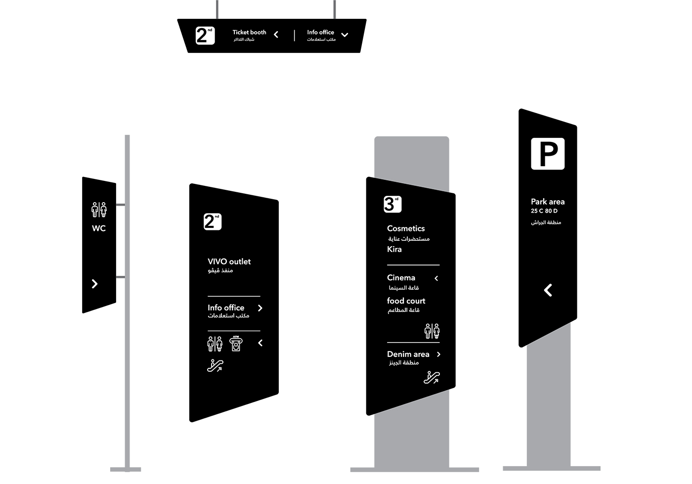 Urban Wayfinding-11