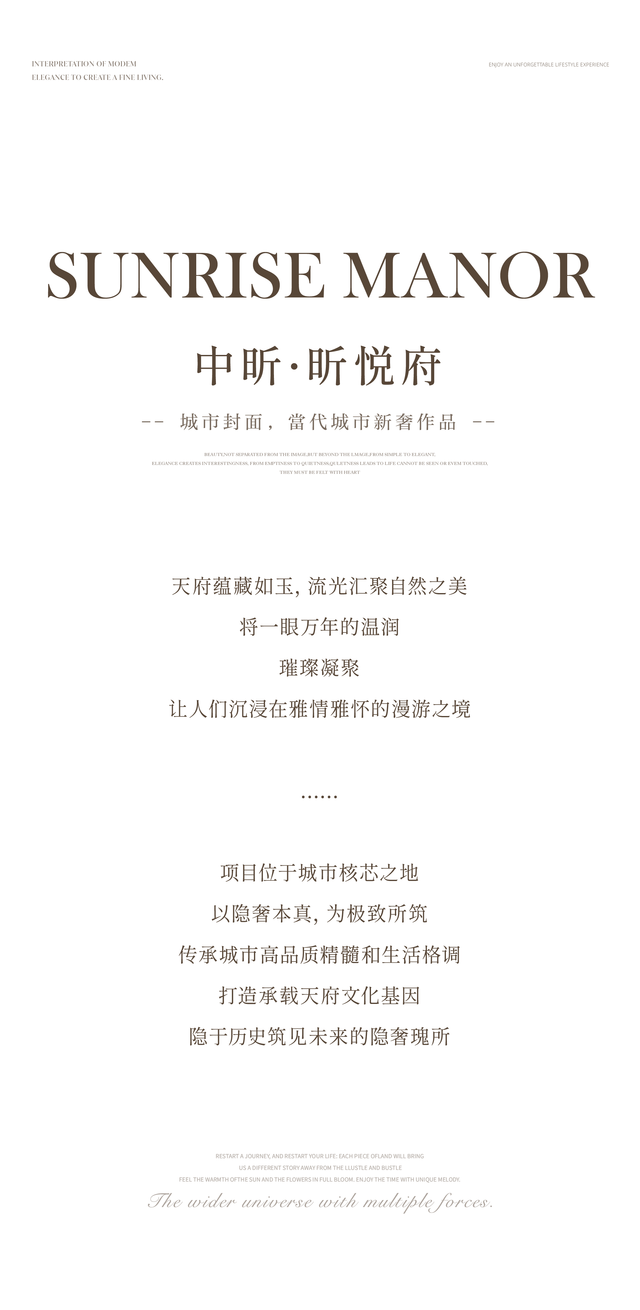 成都中昕 · 昕悦府丨中国四川丨成都小境建筑室内设计  千集创艺室内设计-2
