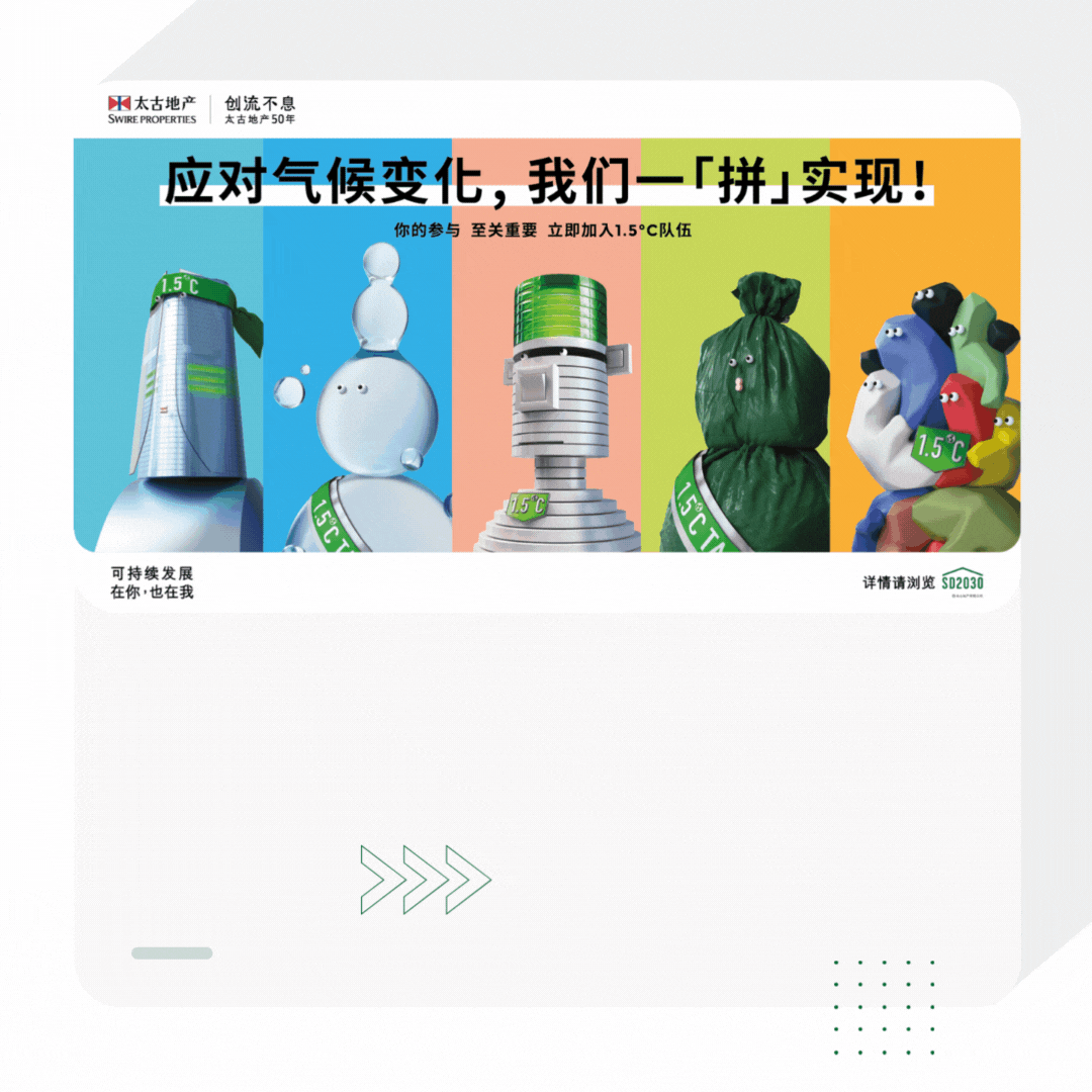 广州太古汇︱“高颜值洗手间”第六季：休憩愈疗之所-0