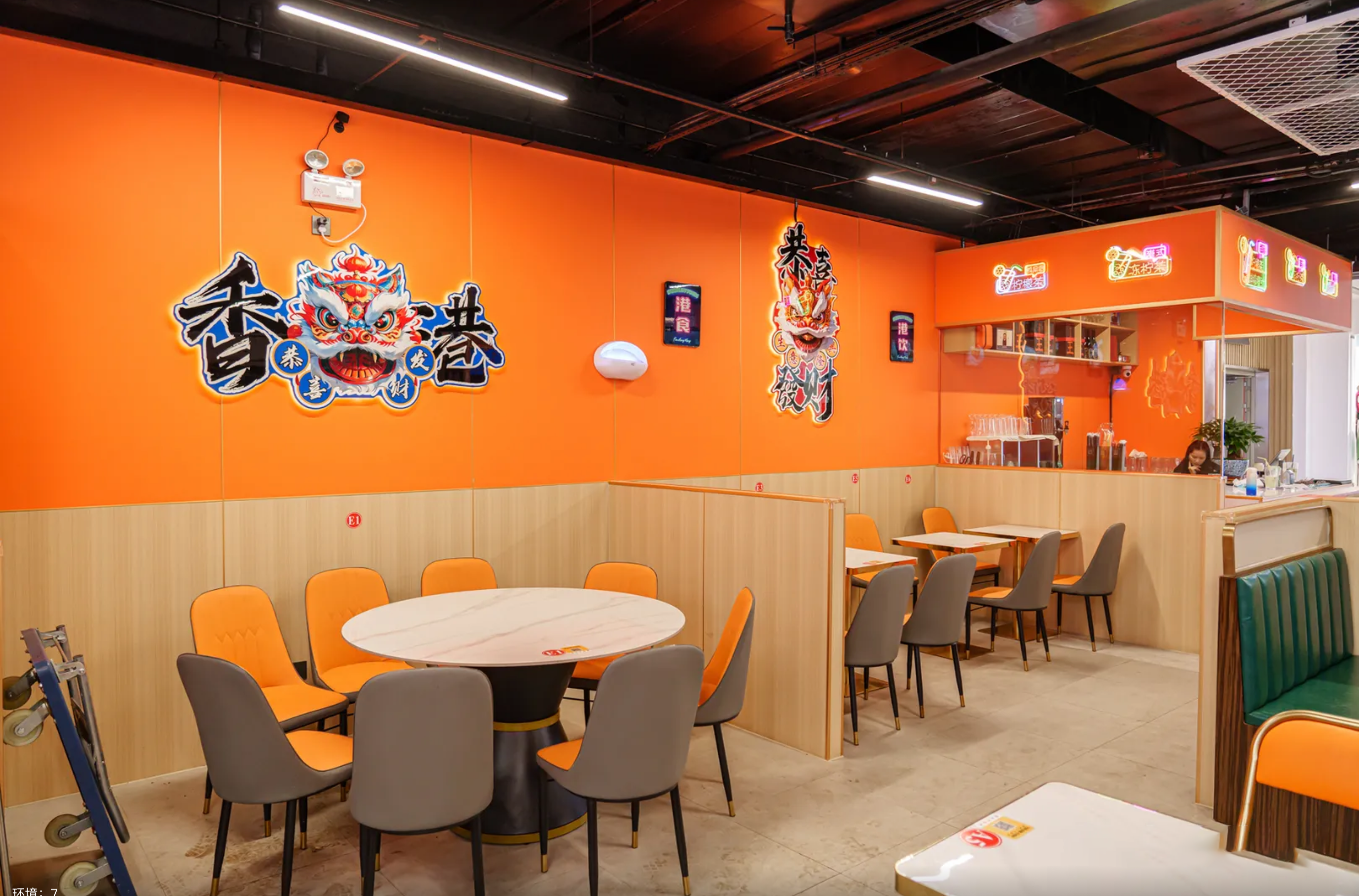 港知味茶餐厅  东莞鸿福里丨中国东莞-11