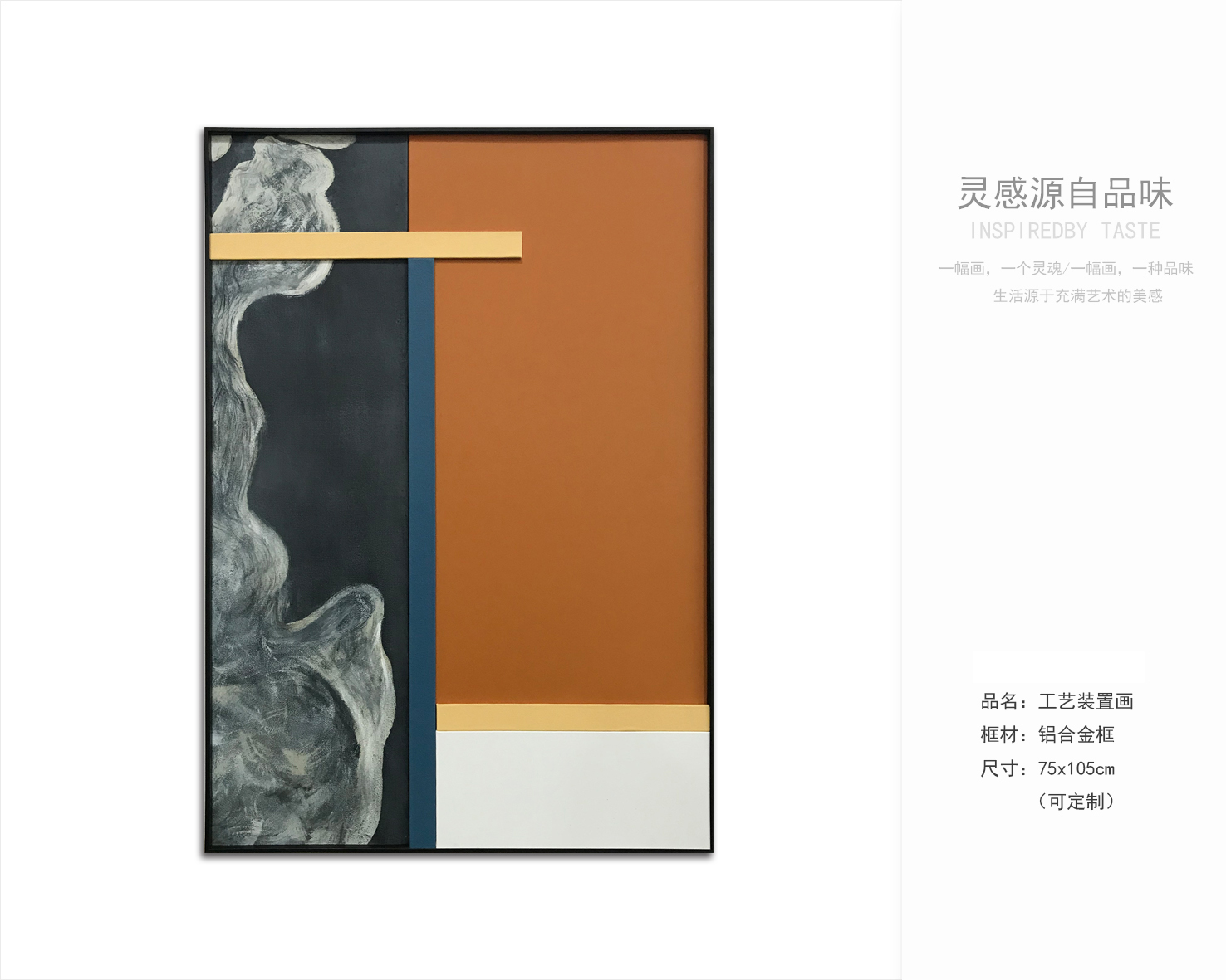 软装挂画最新资料获取-8