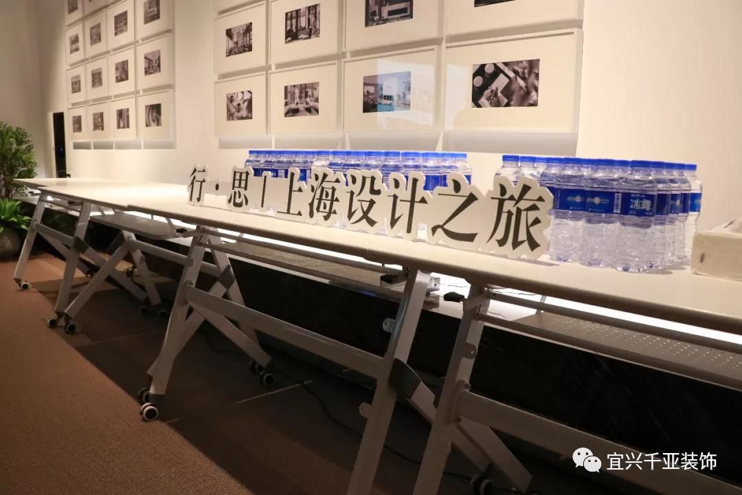 行·思之旅 | 揭秘中鹰·黑森林、禾邑精造、飞视设计之亮点-50