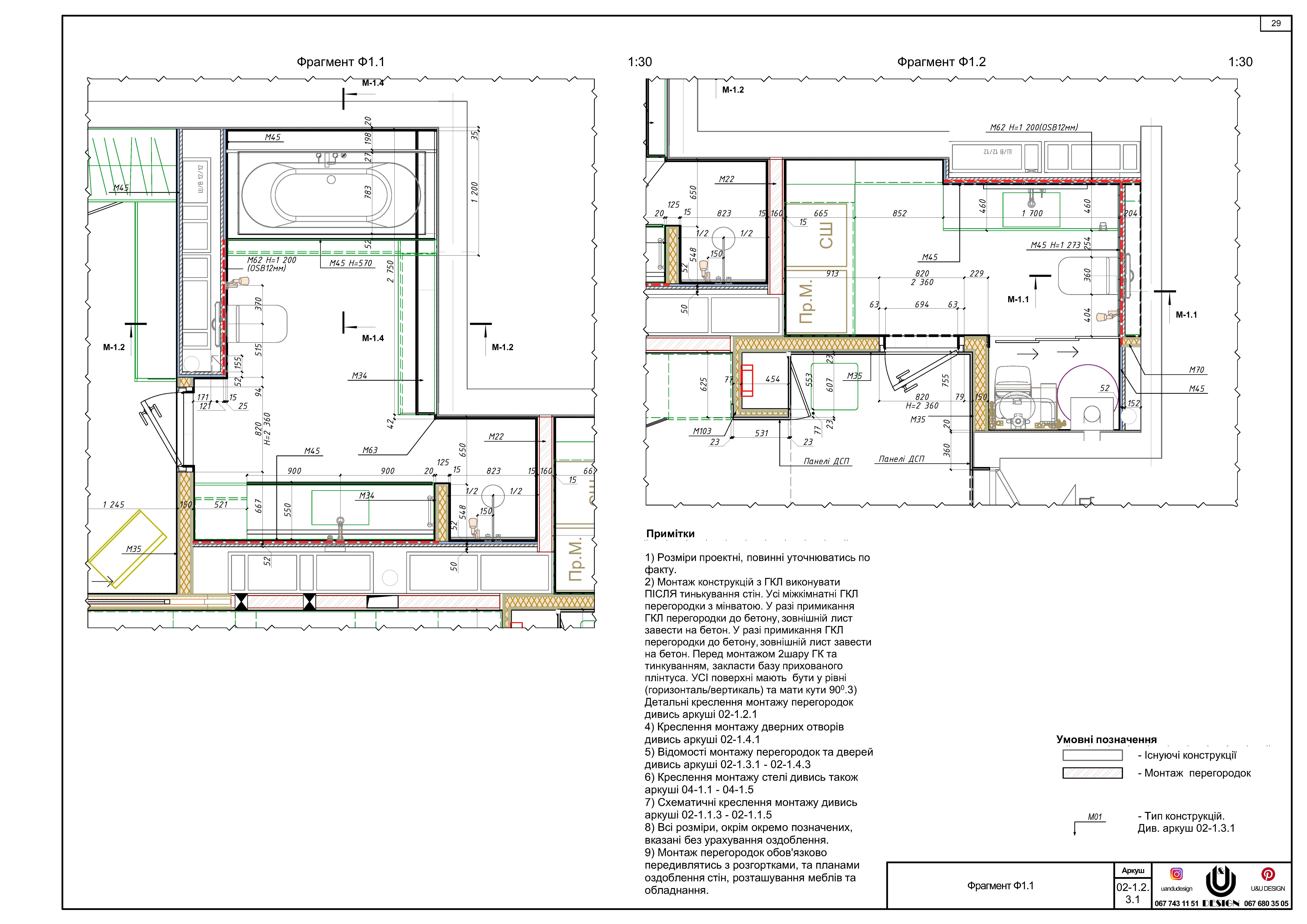Development of working drawings for design project.-10
