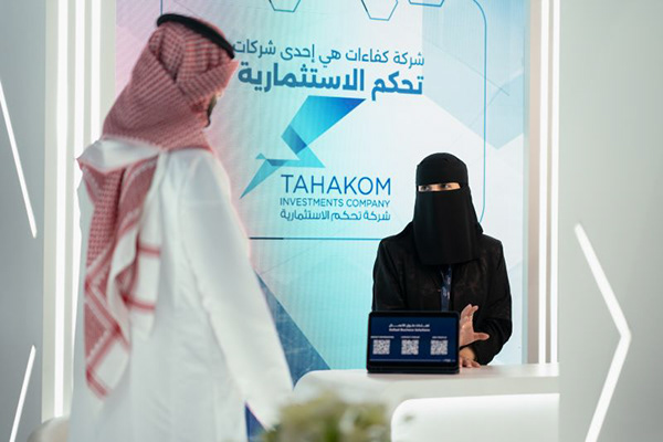 Tahakom Investments Company - Local Content Forum KSA-4