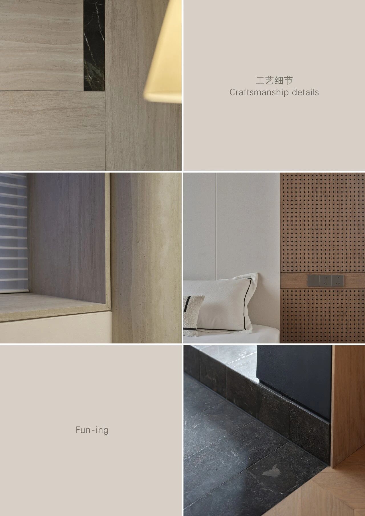 国贸天成丨中国漳州丨正在有趣空间设计-37