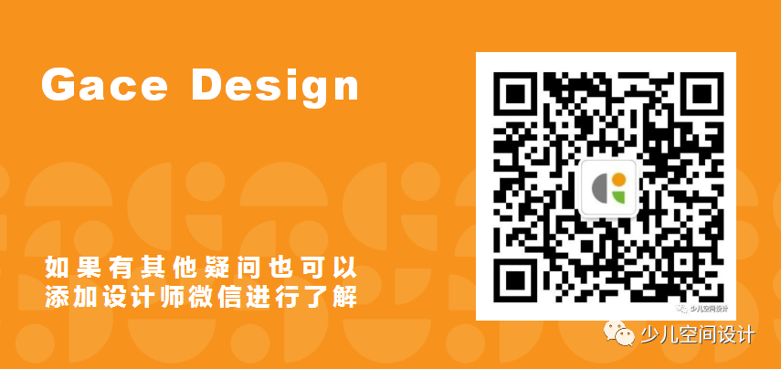 托儿所设计丨屋顶下的图画书森林-33