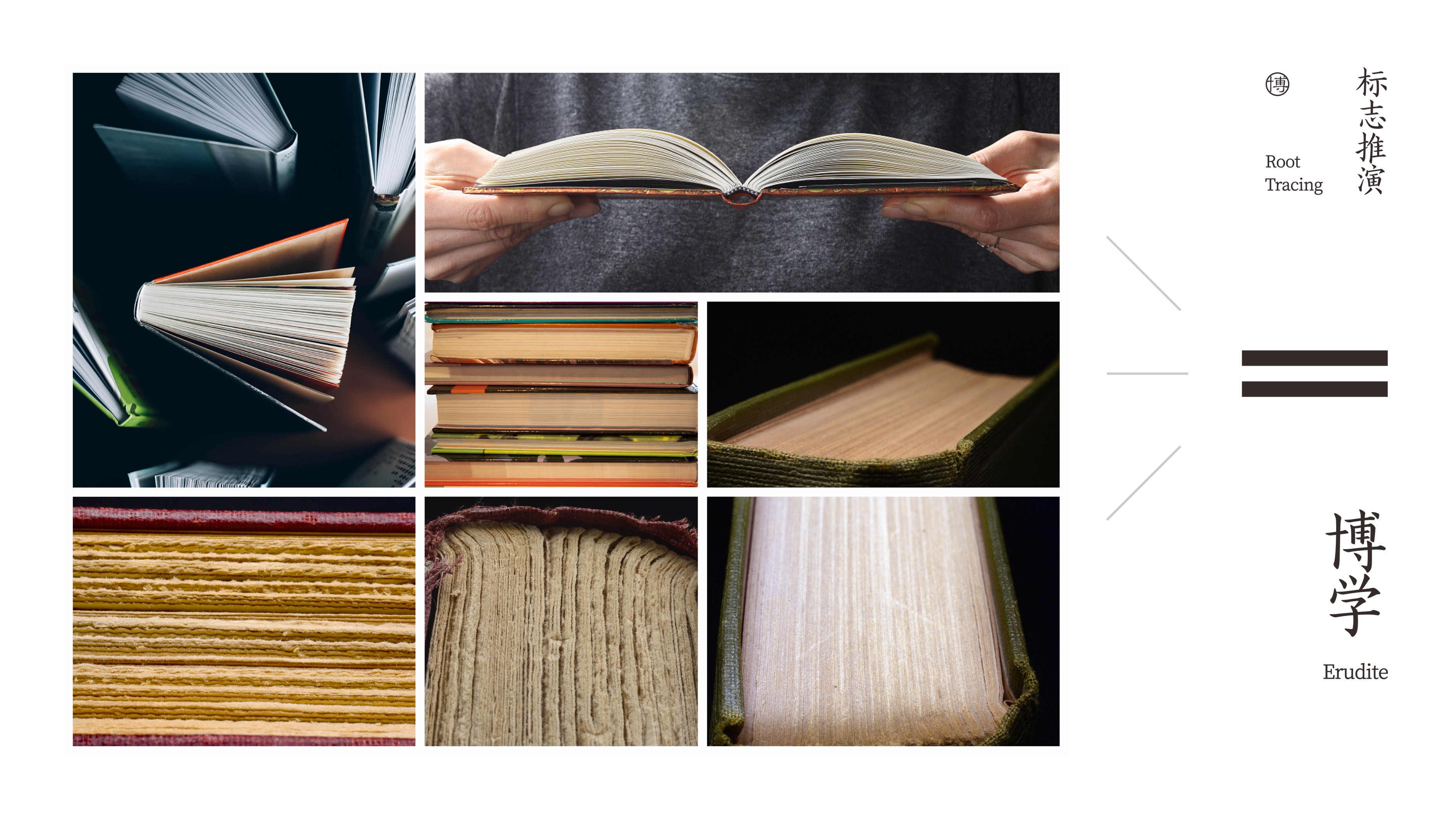 运城建投博府导视方案丨中国运城-11