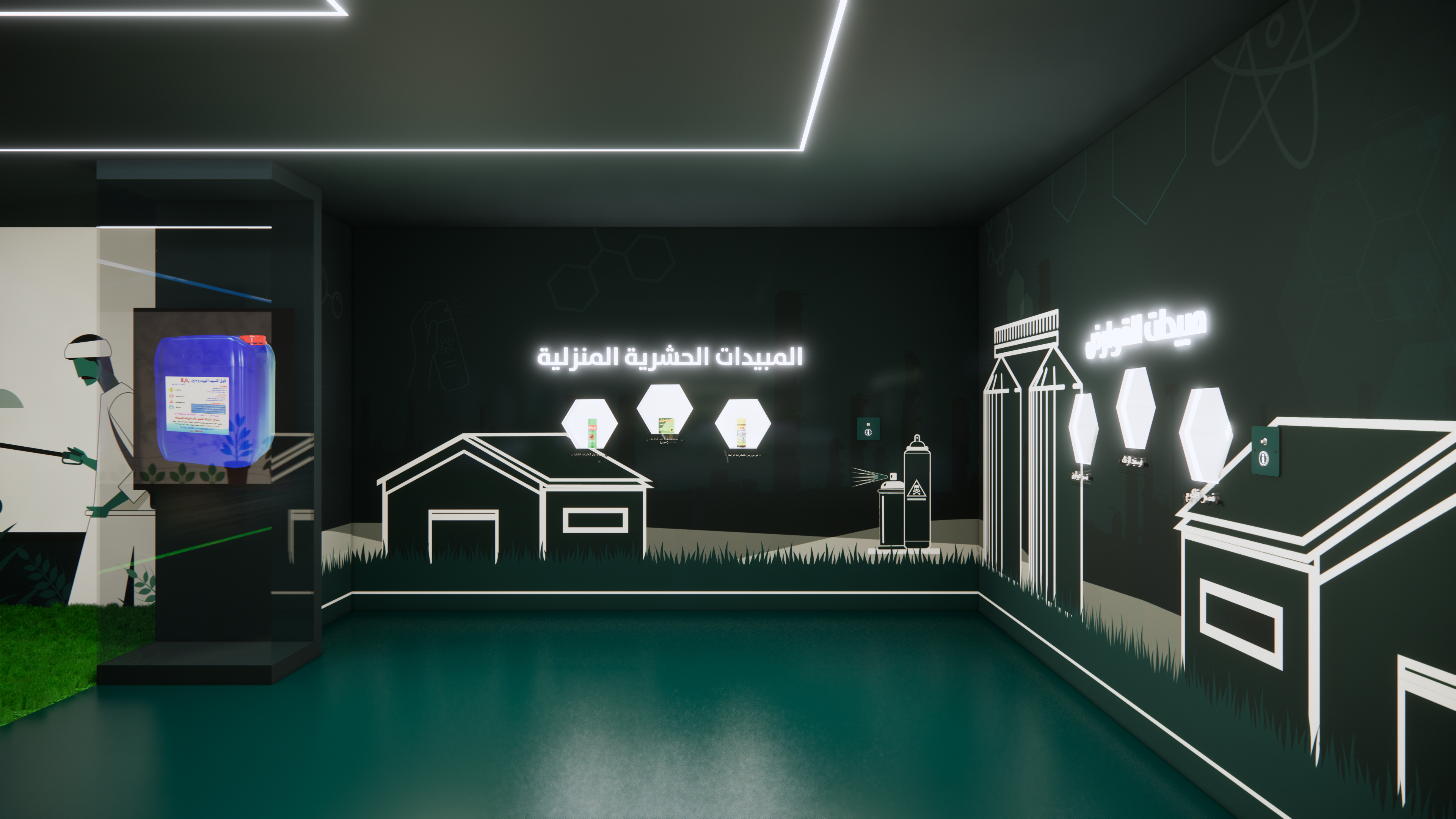 Al Nasr Permanent Exhibition 2022-27