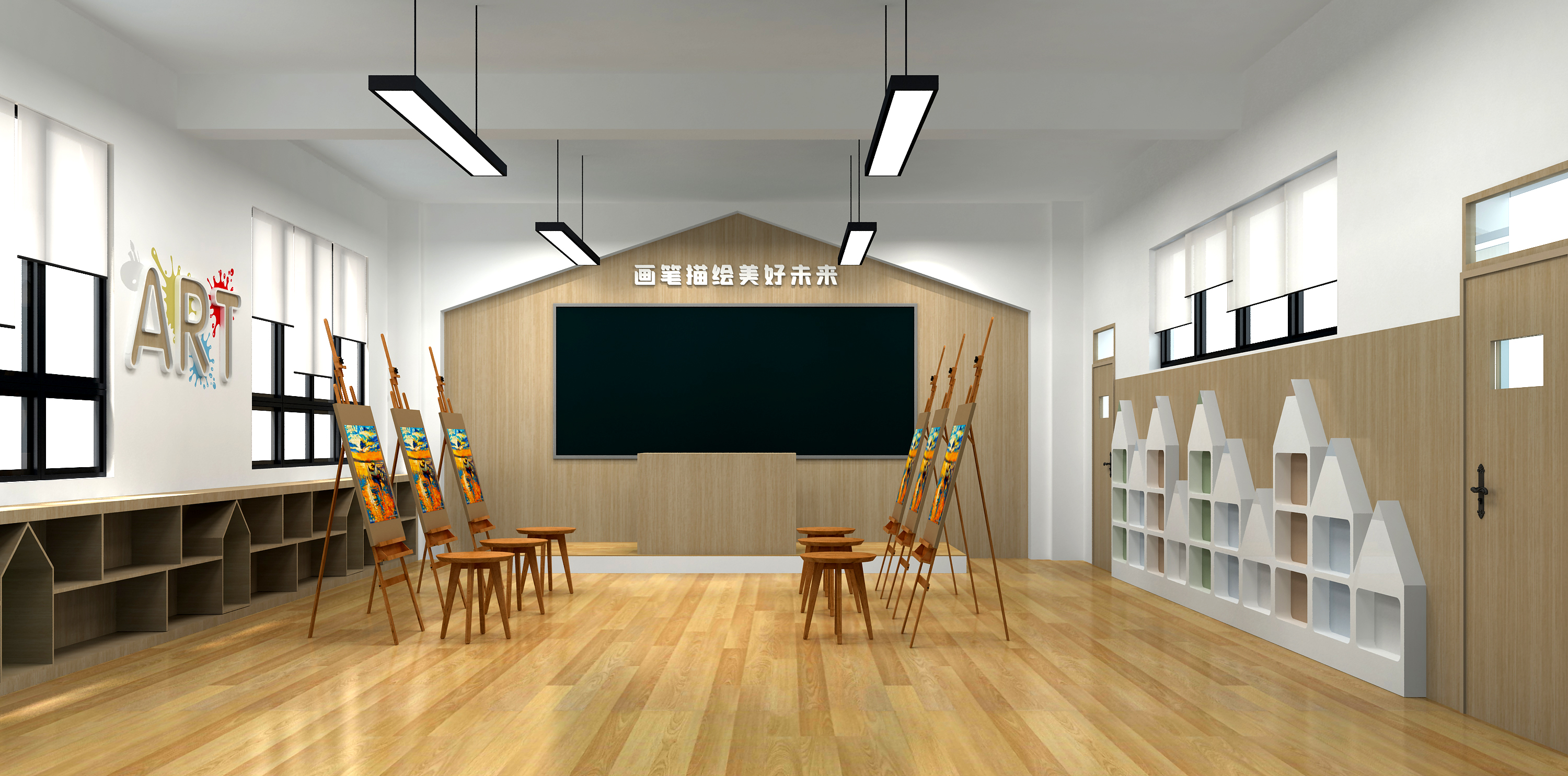 西安东城三小教室改造装饰设计-1