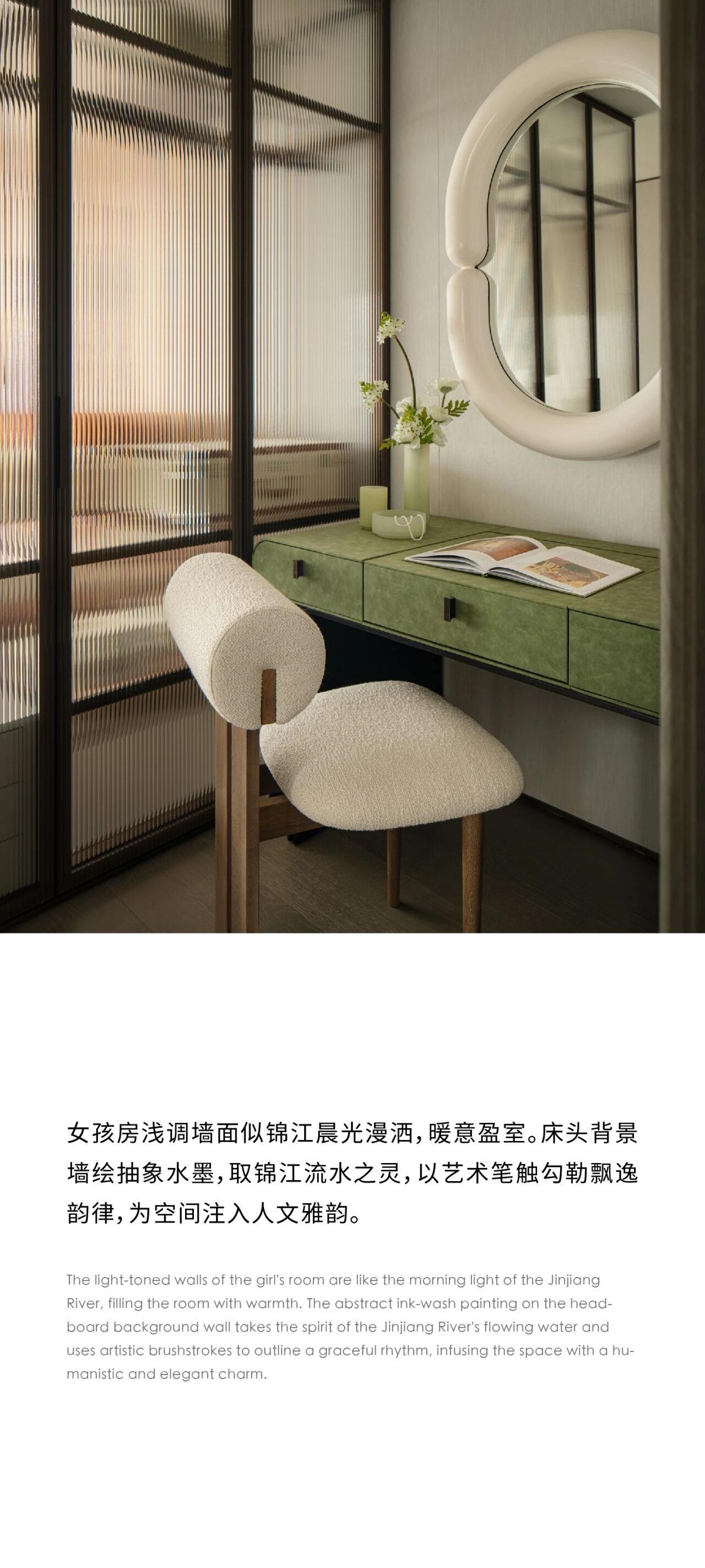 WSD世尊设计 | 成都嘉佰道样板间-9