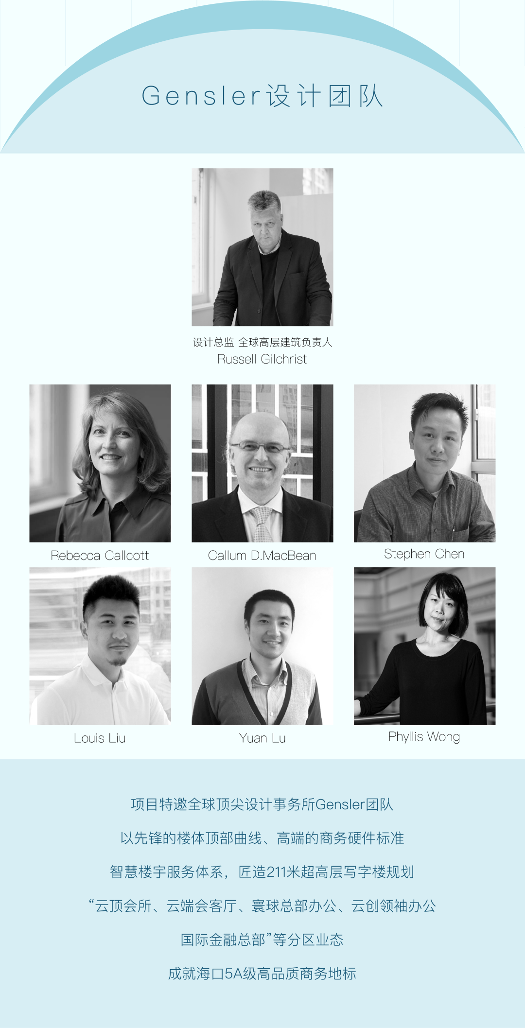 CAC京典首发|立于海口之巅，见云海新高度-26