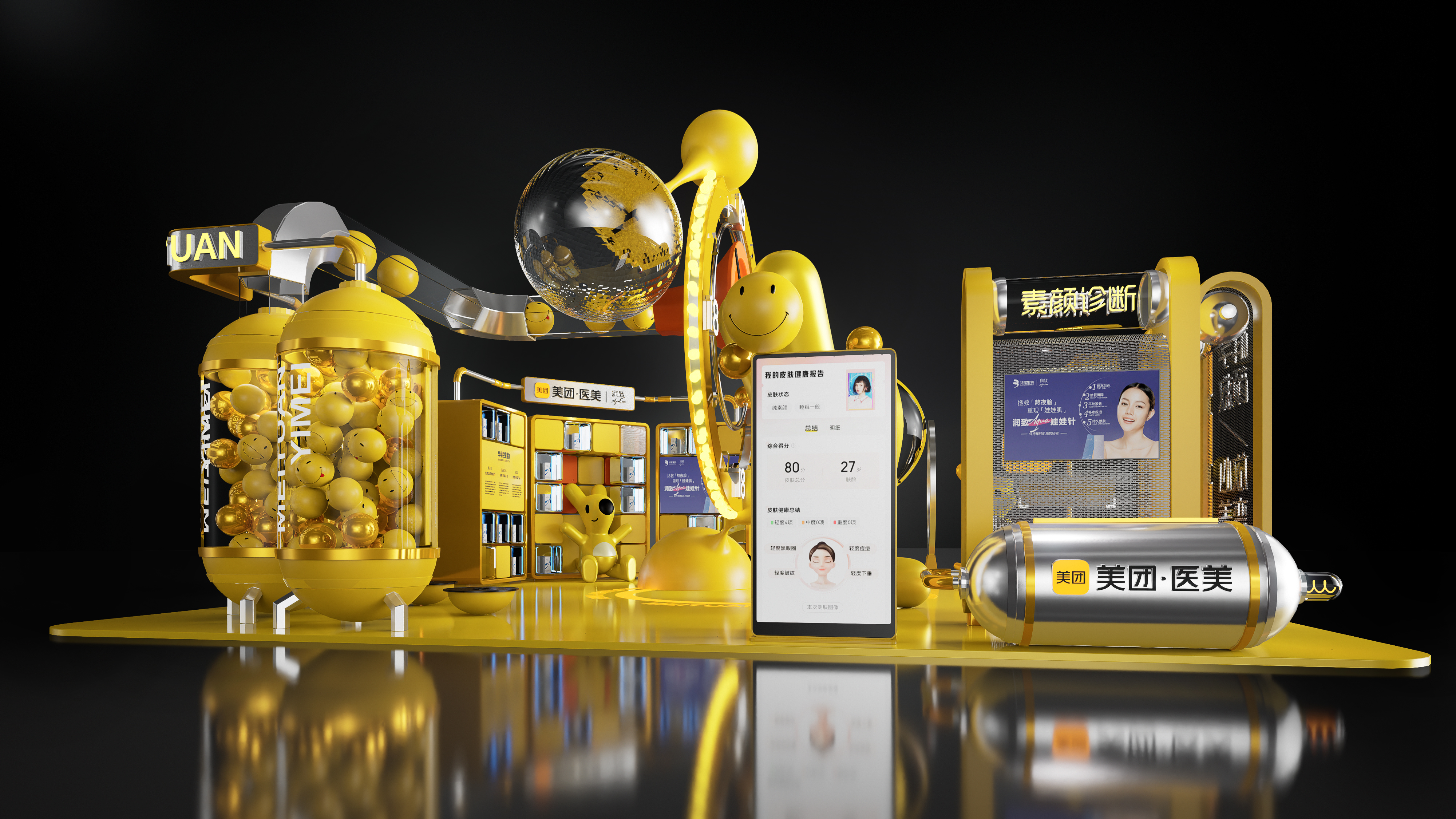 2022 美团某展台设计-3