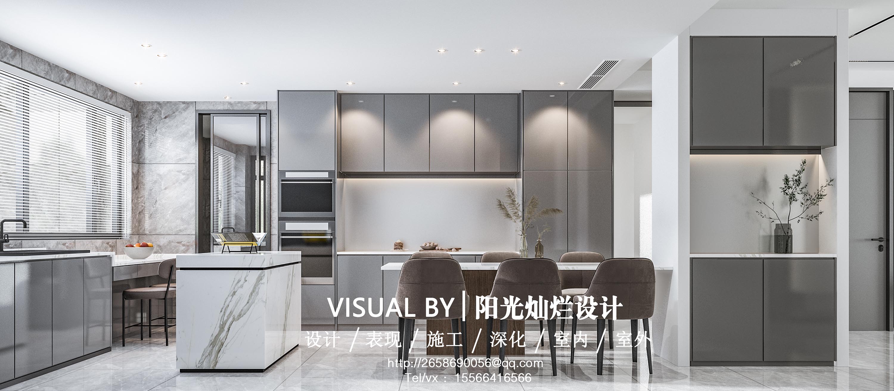 8套不同的厨房餐厅方案效果展示-3